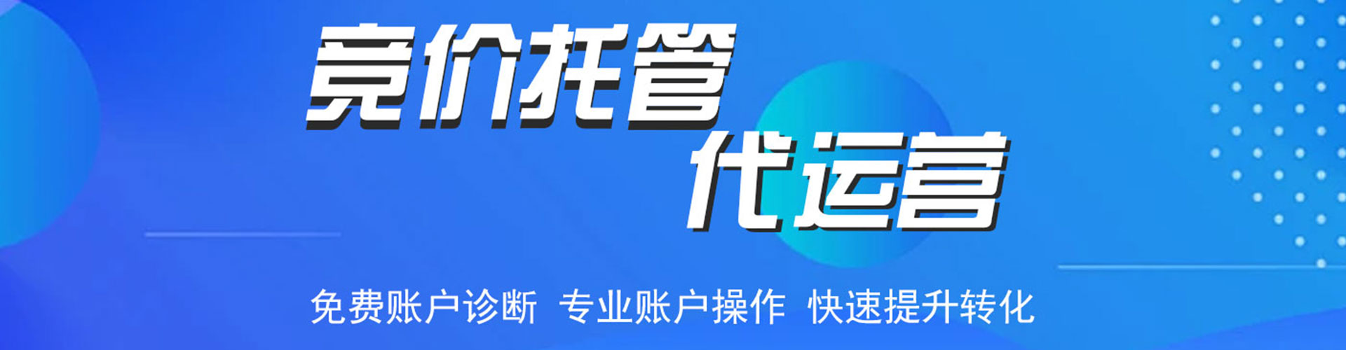 石柱百度开户返点