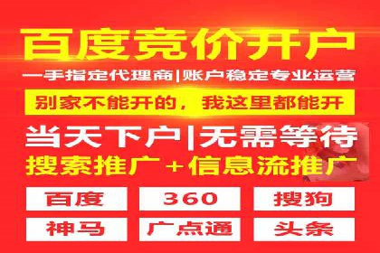 SEM竞价代运营公司实操案例分享