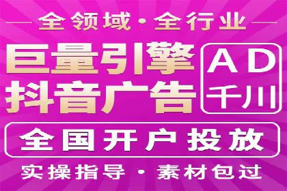竞价广告开户全解析：一例成功企业的成长史